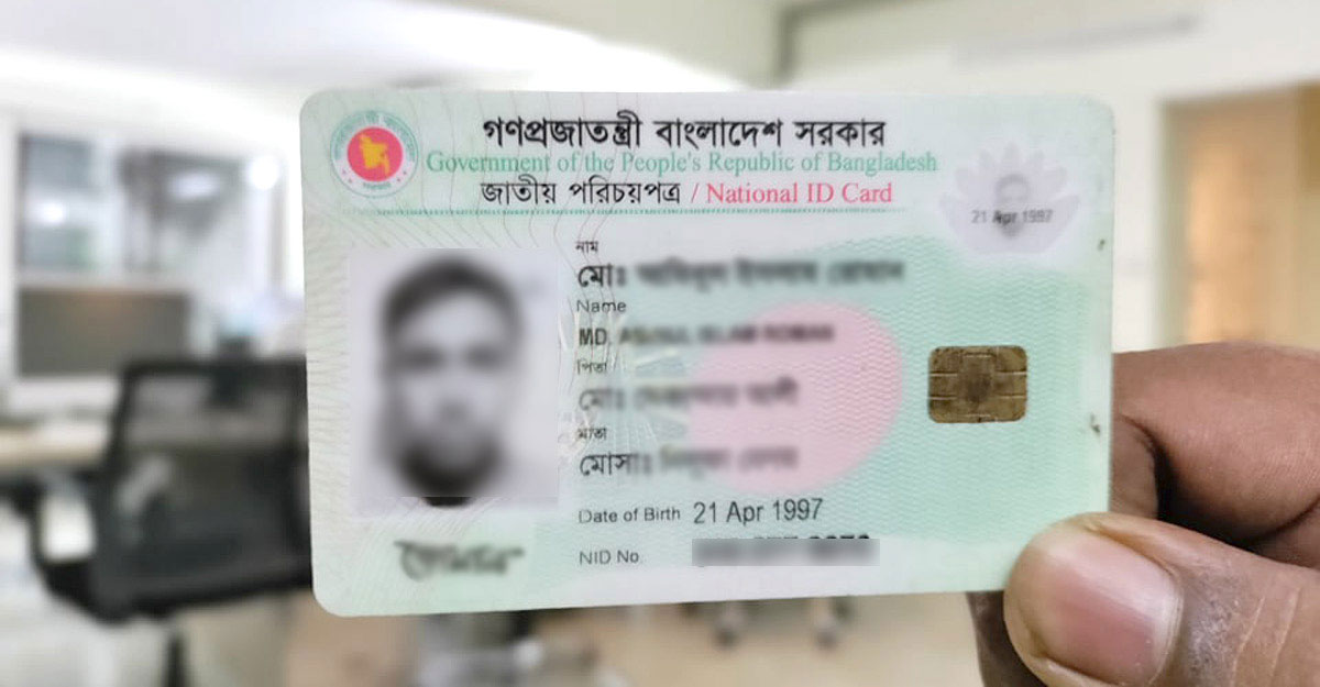 Bangladesh Smart NID Card
